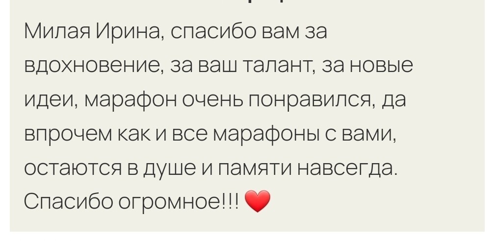 Прекрасная долина