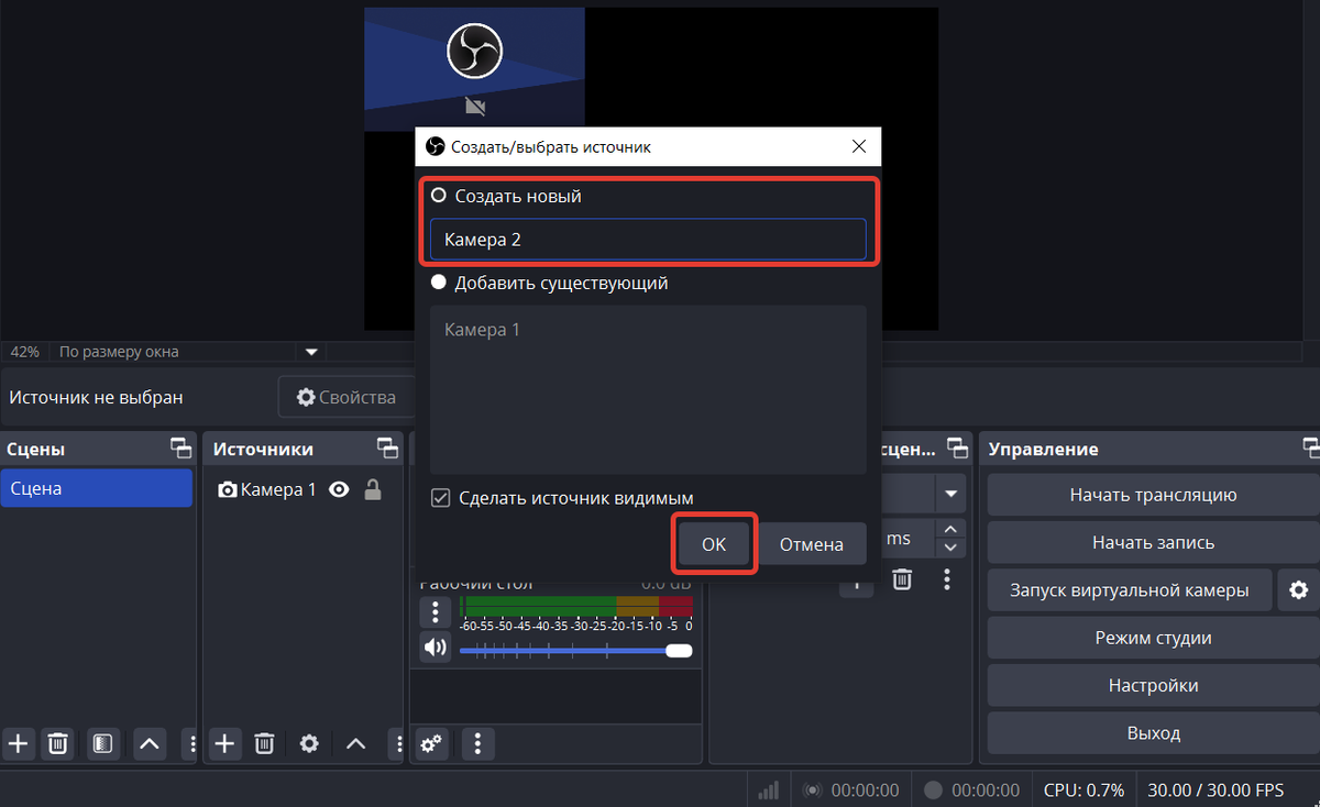 Укажите название камеры