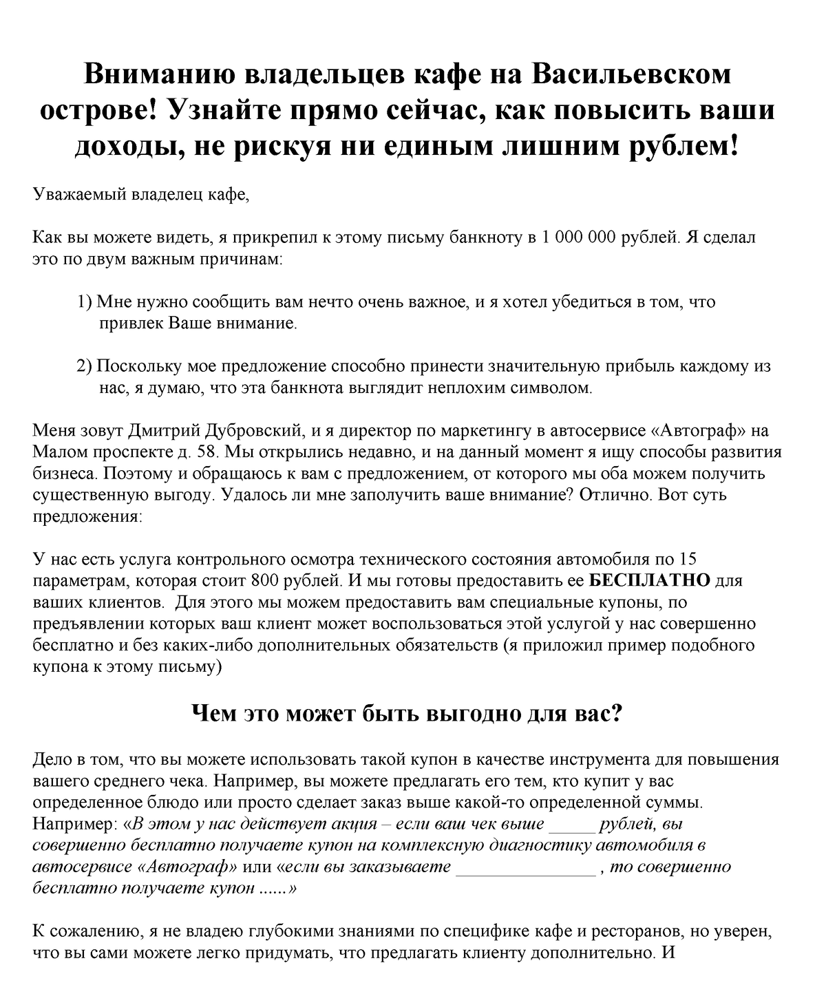 что делать если нет денег на игры что делать если нет денег на игры