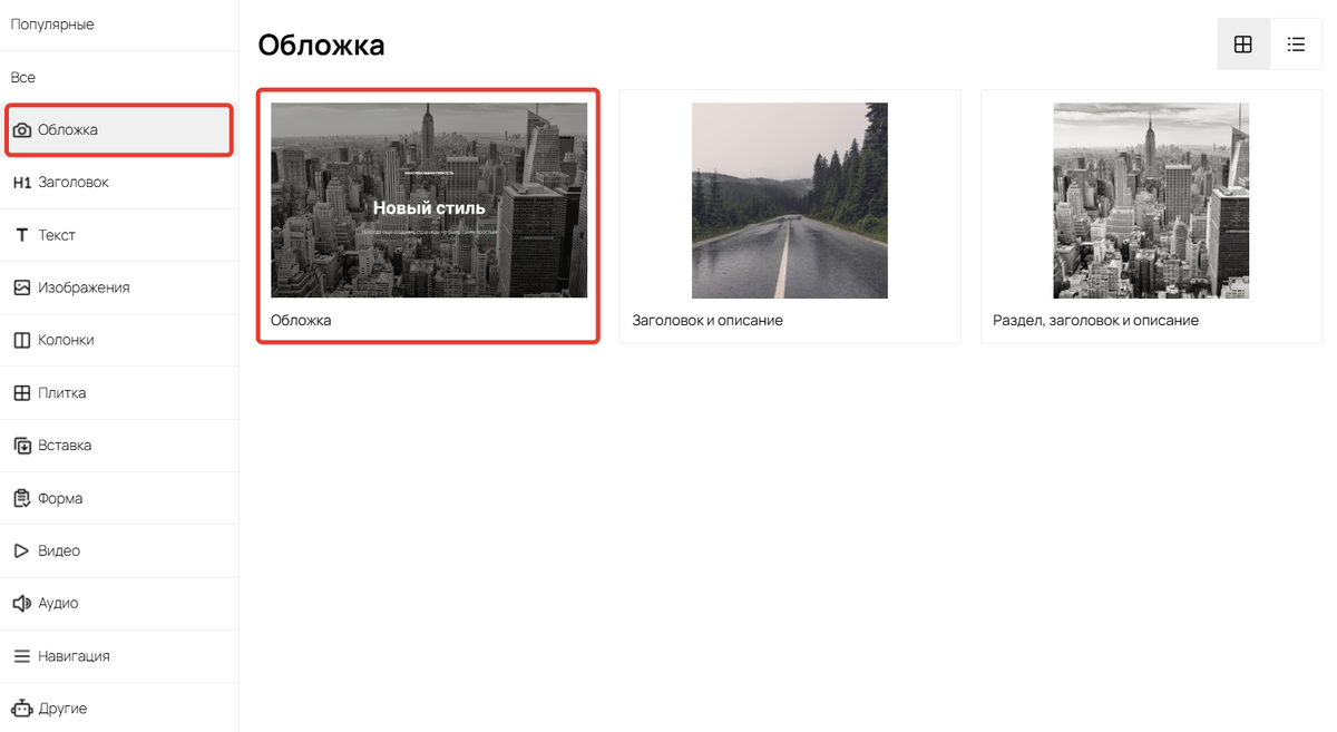 Обложка