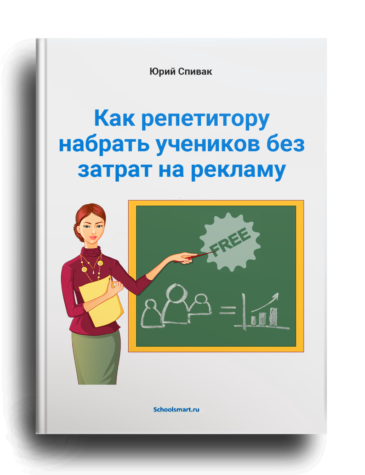 Книги. Распродажа