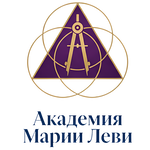 Академия Марии Леви