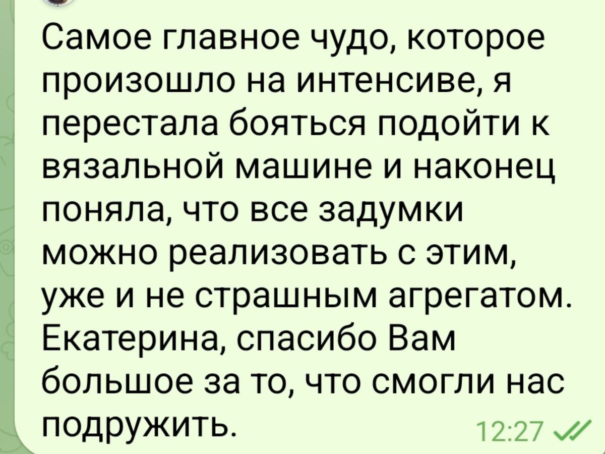 Отзыв 2